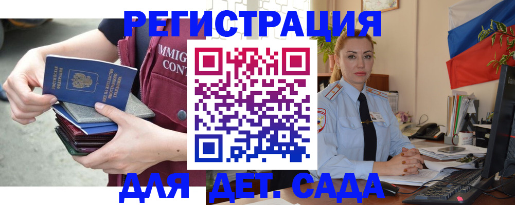 временная регистрация для всех в Нижней Туре