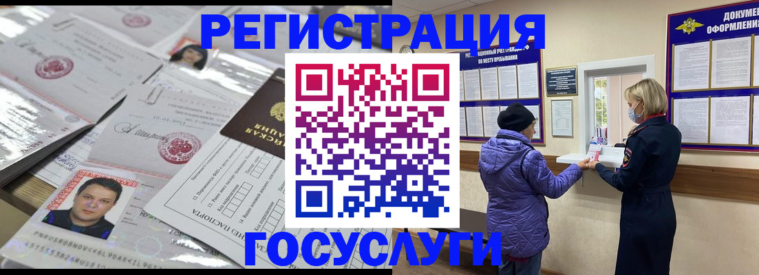 временная регистрация в квартире в Нижней Туре