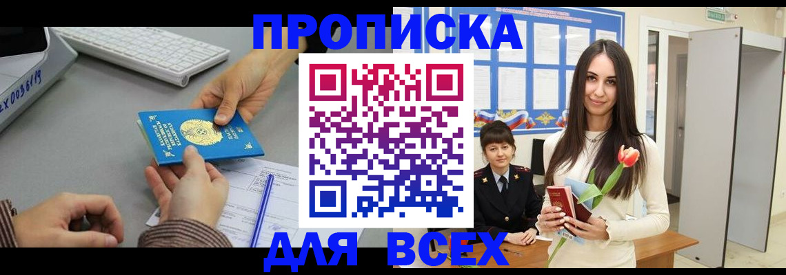 временная регистрация адрес в Нижней Туре