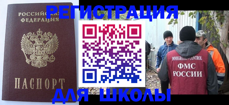 прописка штамп в Нижней Туре