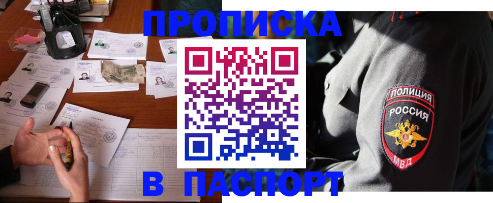миграционный учет в Нижней Туре