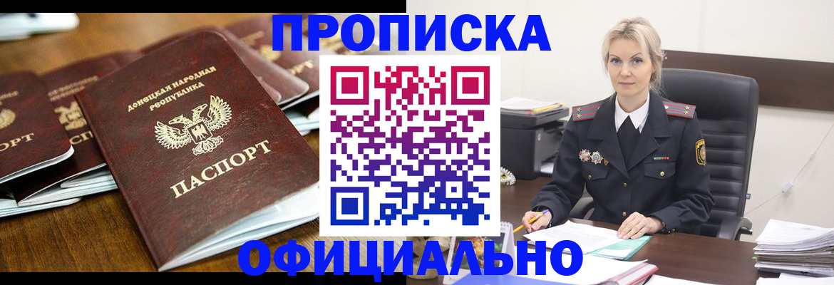 прописка в квартире в Нижней Туре