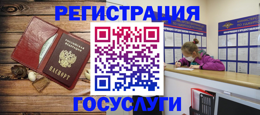 прописка иностранных граждан в Нижней Туре
